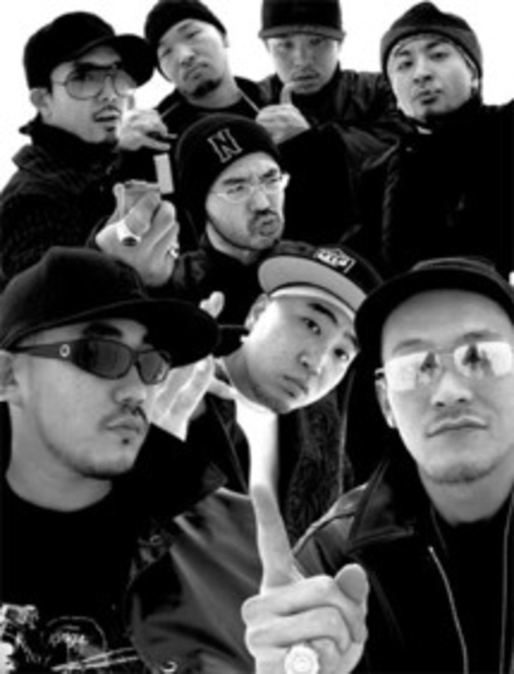 Nitro Microphone Underground 千葉県 Tickets, ふれあい坂田池公園