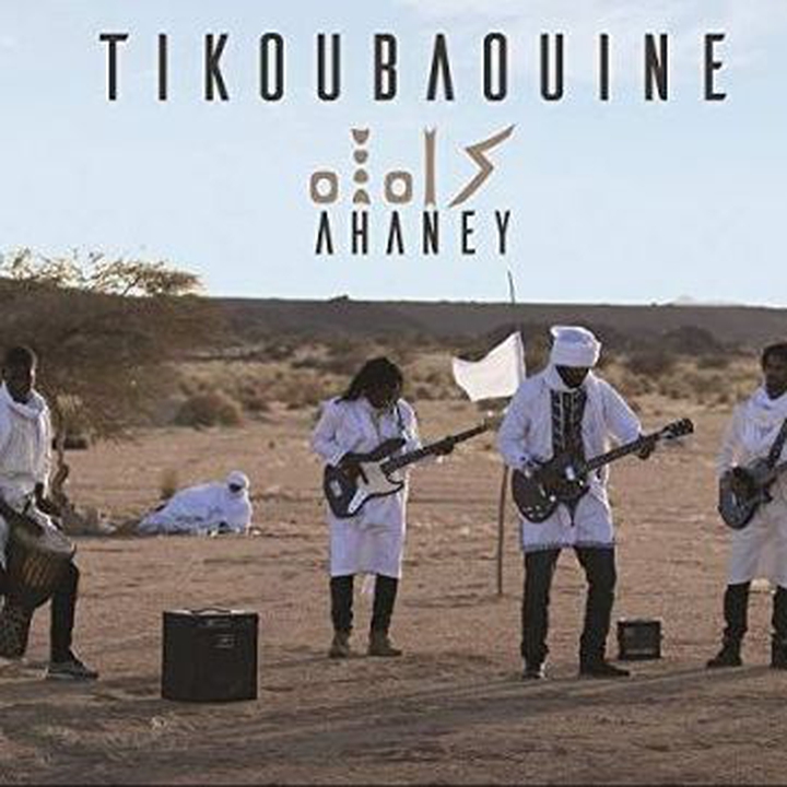 tikoubaouine