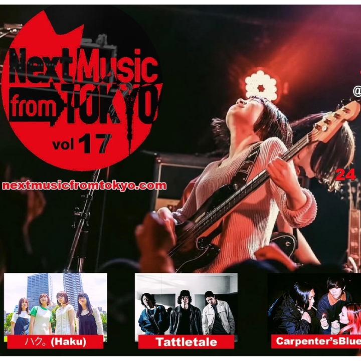 ミュージシャン Afro 2024.12.20 吉祥寺DayDream 