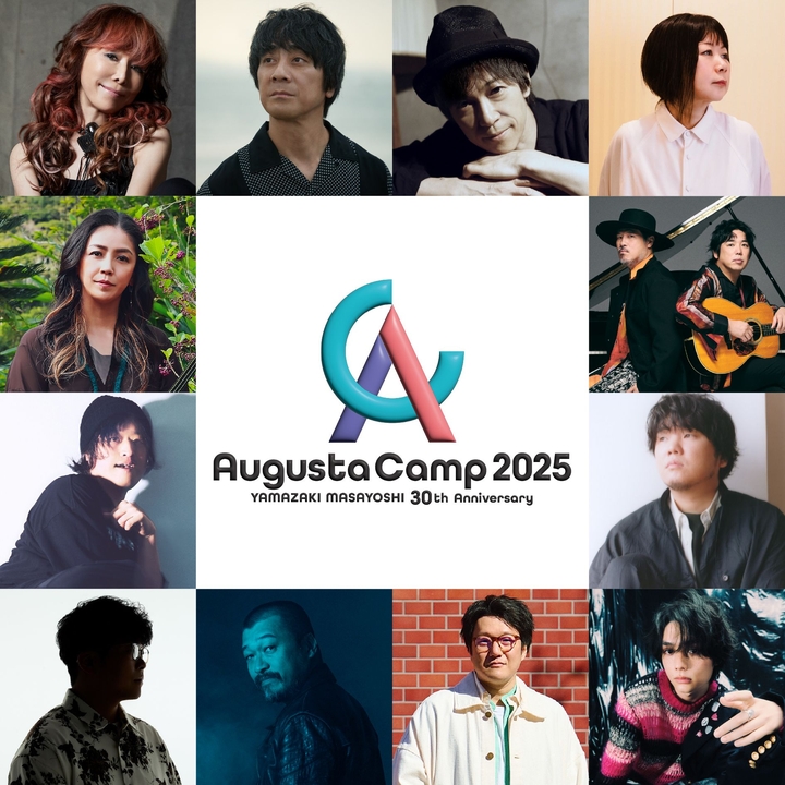 松室政哉 Yokohama Tickets, ぴあアリーナMM Sep 06, 2025