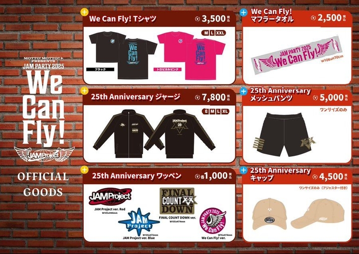JAM Project/JAM Project Hurricane Tour … JAM Project Hurricane Tour 2009」JAM Project in Seoul, Korea
