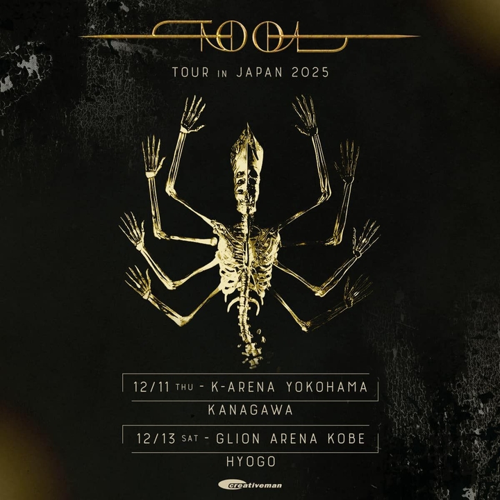 Tool Kobe Tickets, Kōbe Arena Dec 13, 2025 | Bandsintown