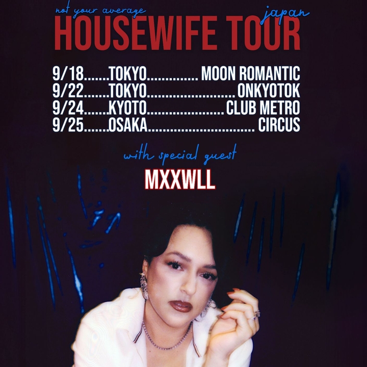 Raquel Rodriguez 京都市 Tickets, Metro Sep 24, 2025