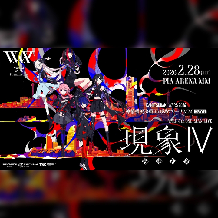 V.W.P -Virtual Witch Phenomenon- Yokohama Tickets, ぴあアリーナMM