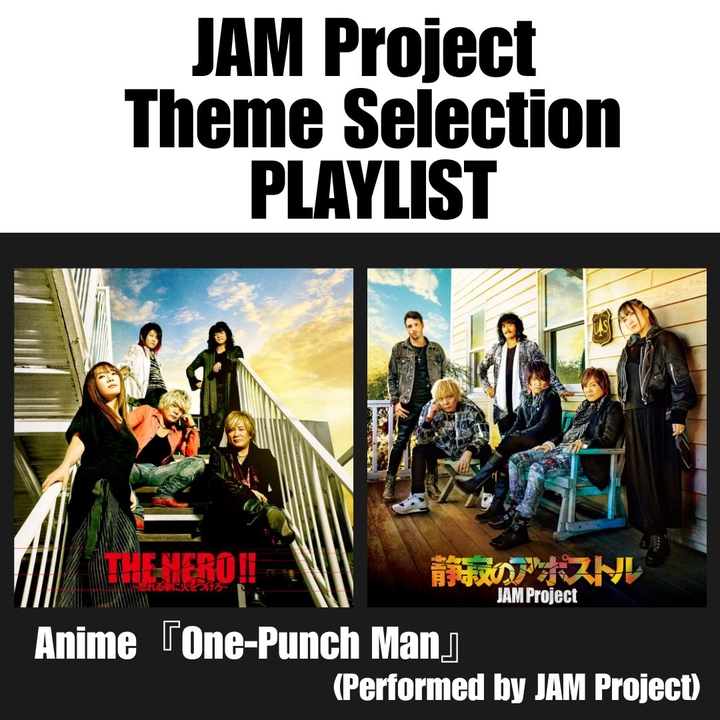 JAM Project Concerts & Live Tour Dates: 2026-2027 Tickets