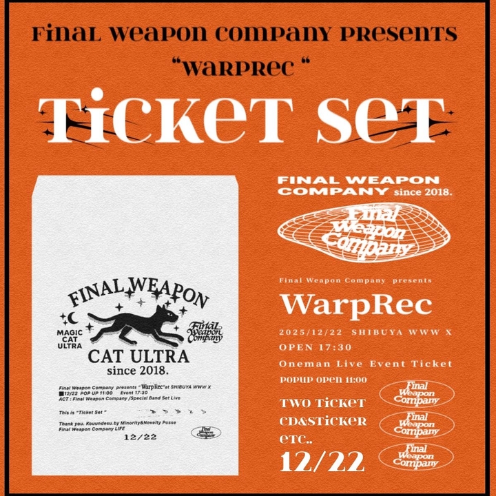 complex1990.11.8 東京ドームラストライブ 限定パンフ complex1990.11.8 東京ドームラストライブ 限定パンフ