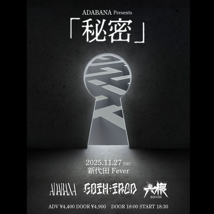 六根 ROCCON 世田谷区 Tickets, Live House Fever Nov 27, 2025