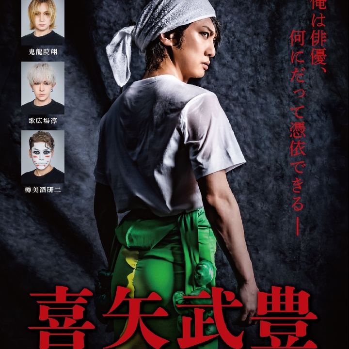 ゴールデンボンバー Golden Bomber 江東区 Tickets, 有明アリーナ Dec