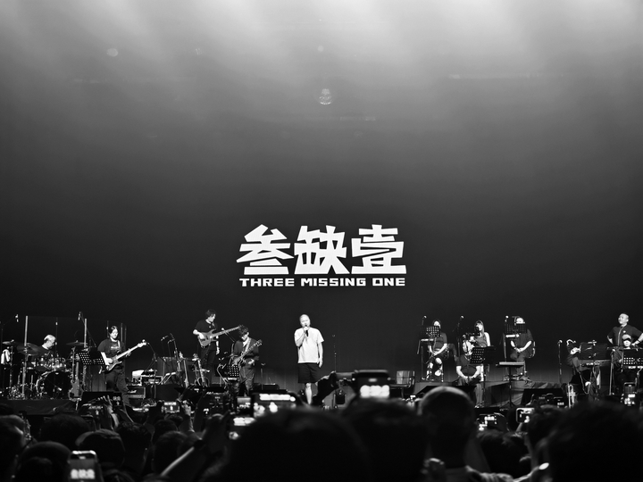 李志 チケット, 2026-2027 コンサートツアーの日程と詳細 | Bandsintown