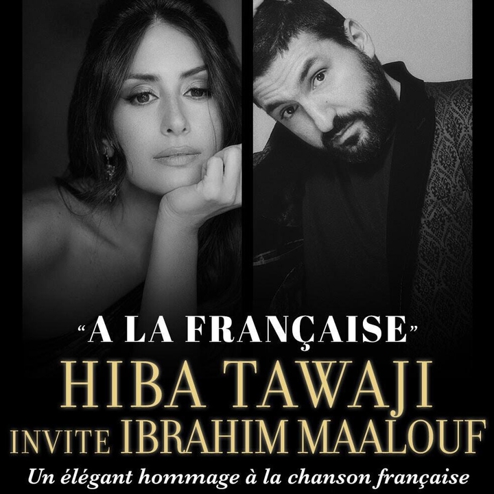 Ibrahim Maalouf