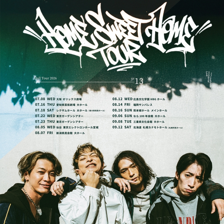 THE ORAL CIGARETTES Takamatsu Tickets, Rexxam Hall Jul 18, 2026
