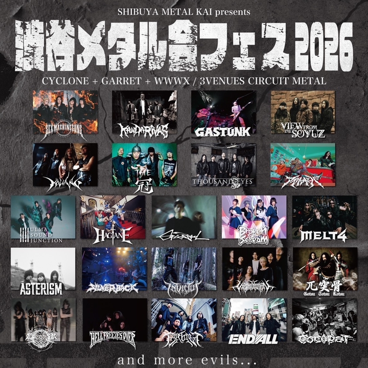 HELL FREEZES OVER （JP） Shibuya City Tickets, SHIBUYA CYCLONE May