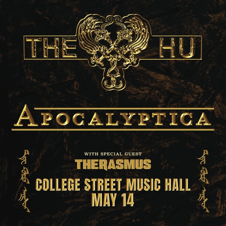 The HU New Haven Tickets, College Street Music Hall May 14, 2026