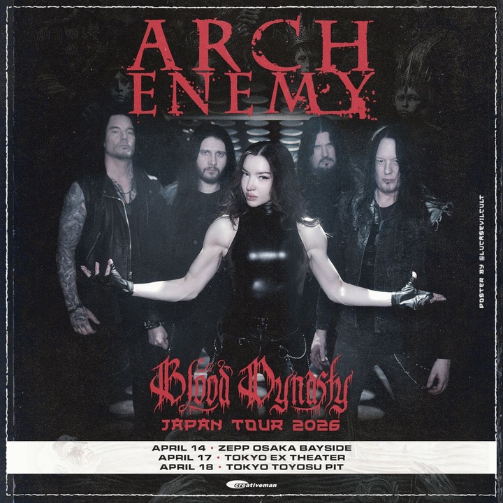 ARCH ENEMYと関連 CD 15枚セット +DVD3枚 Arch Enemy - BoxAlbums music portal