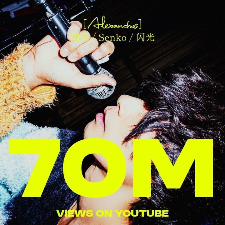 Alexandros] Concerts & Live Tour Dates: 2026-2027 Tickets