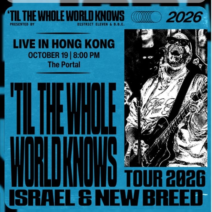 Israel & New Breed