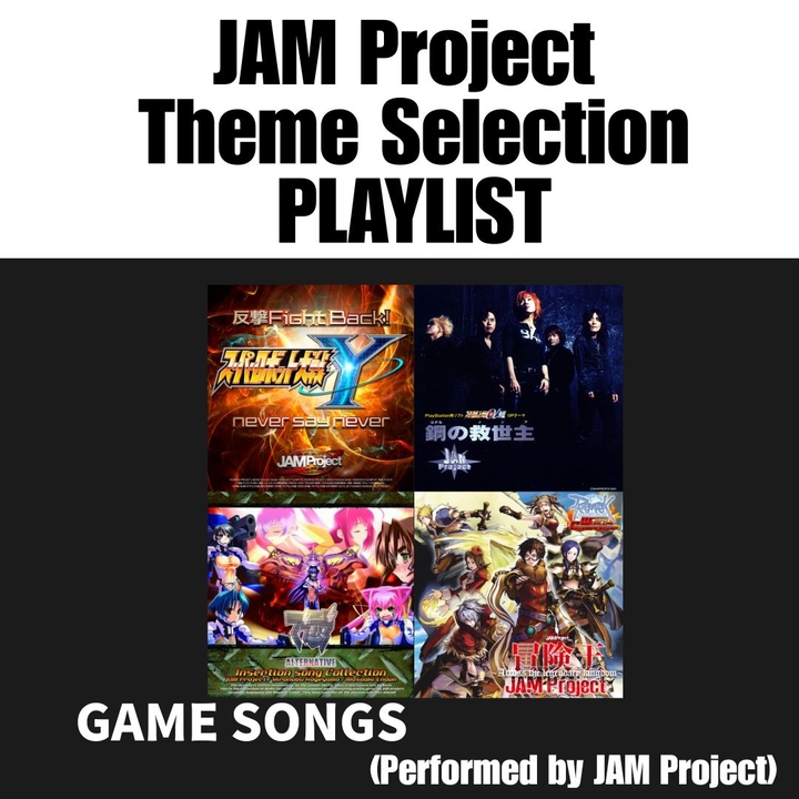 JAM Project Concerts & Live Tour Dates: 2026-2027 Tickets
