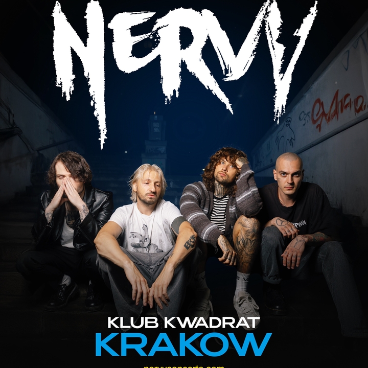 Нервы