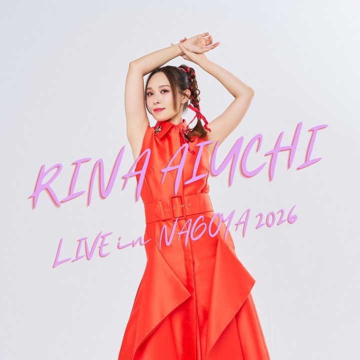 愛内里菜 Nagoya Tickets, Circus Apr 11, 2026 | Bandsintown