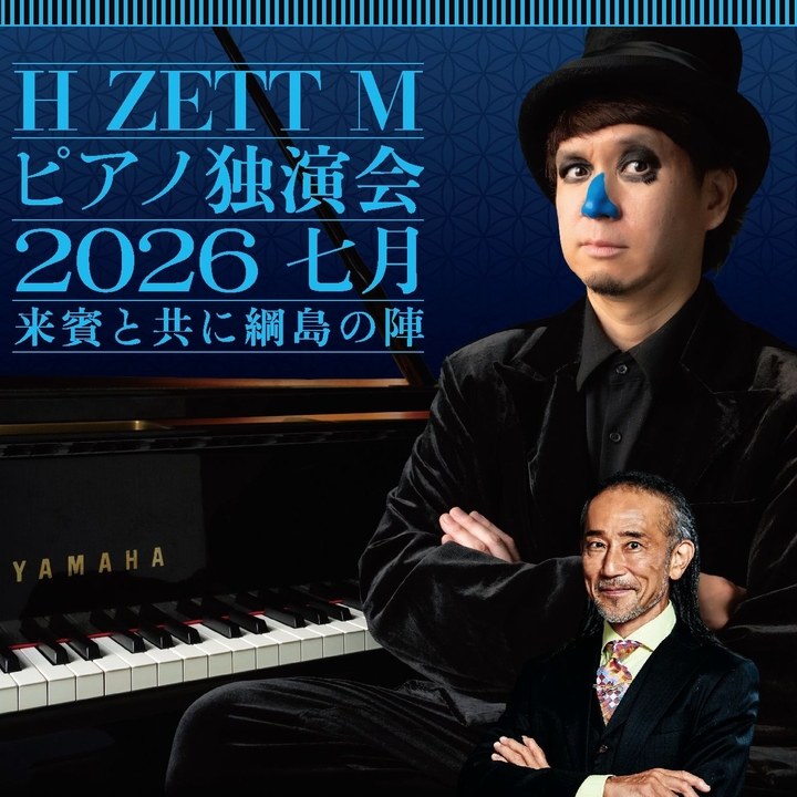 H ZETTRIO Yokohama Tickets, Yokohamashi Kohoku Kumin Bunka Center