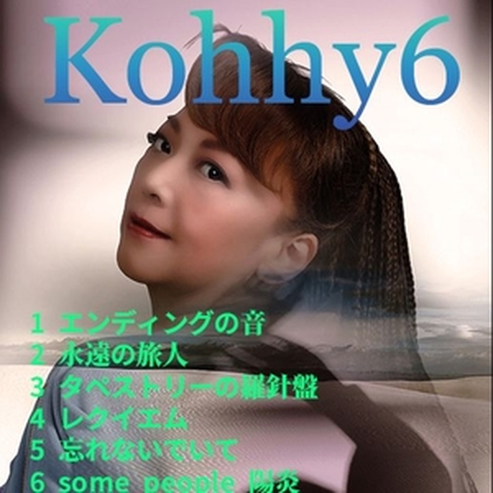 小比類巻かほる Yokohama Tickets, Billboard Live YOKOHAMA Jun 12