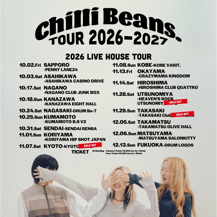Chilli Beans. 福岡市 Tickets, 福岡 DRUM LOGOS Dec 13, 2026