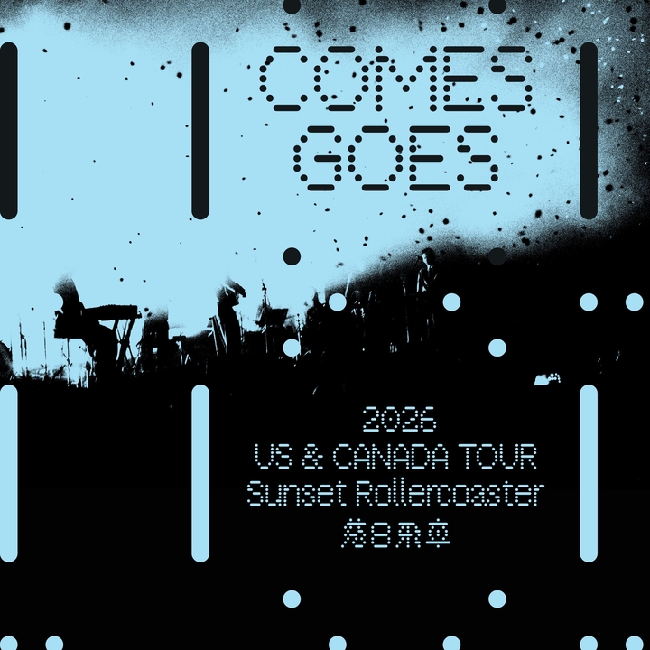 Sunset Rollercoaster 落日飛車 Seattle Tickets, Showbox SoDo Oct 21