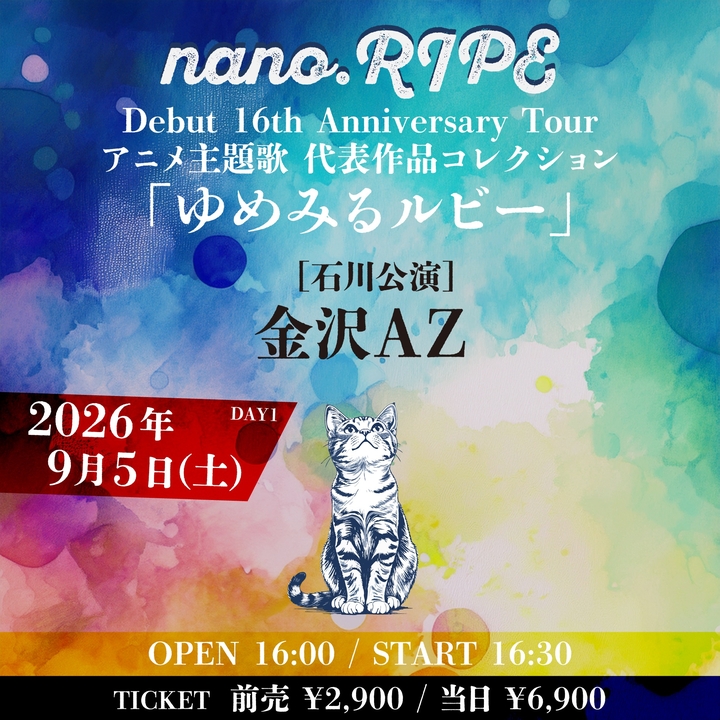 nano.RIPE Kanazawa Tickets, 金沢AZ Sep 05, 2026 | Bandsintown