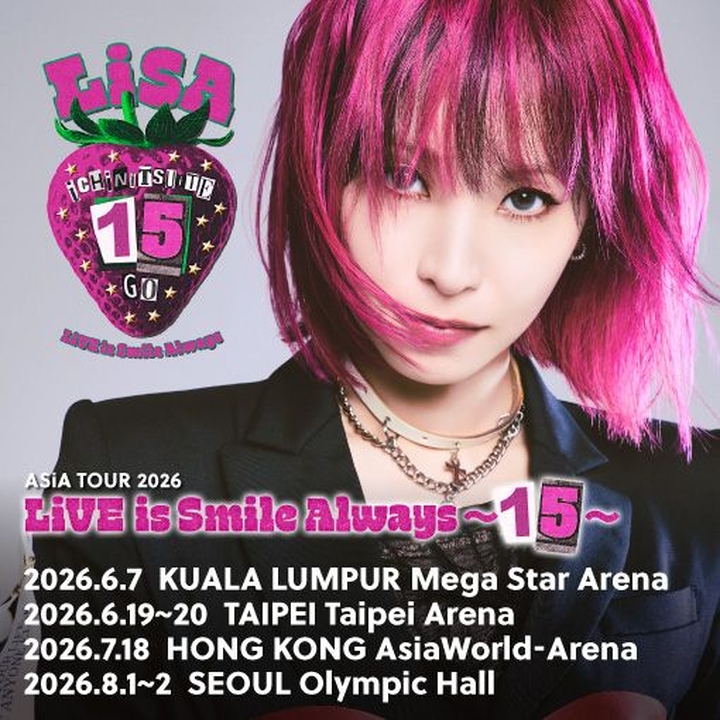 LiSA Kuala Lumpur Tickets, Mega Star Arena Jun 07, 2026 | Bandsintown