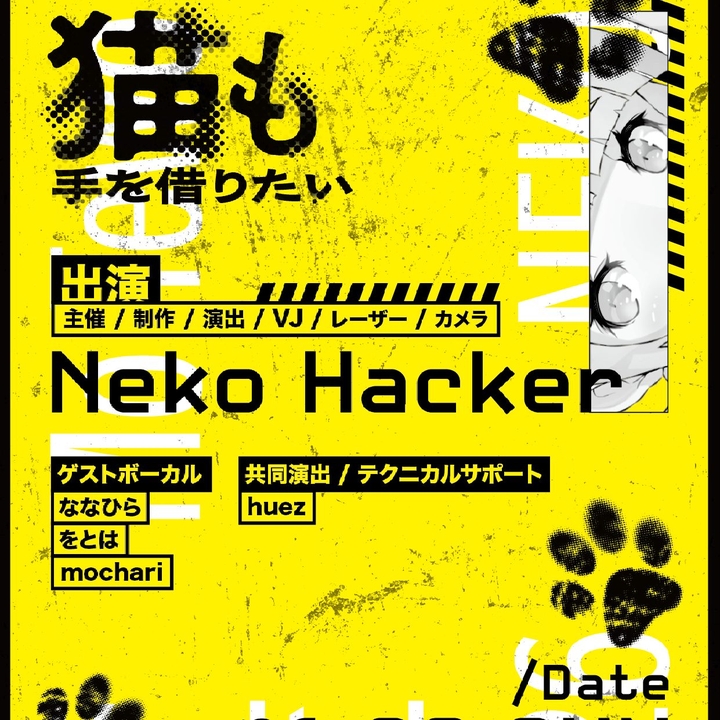 Neko Hacker Shibuya Tickets, 渋谷WOMB Jun 28, 2026 | Bandsintown