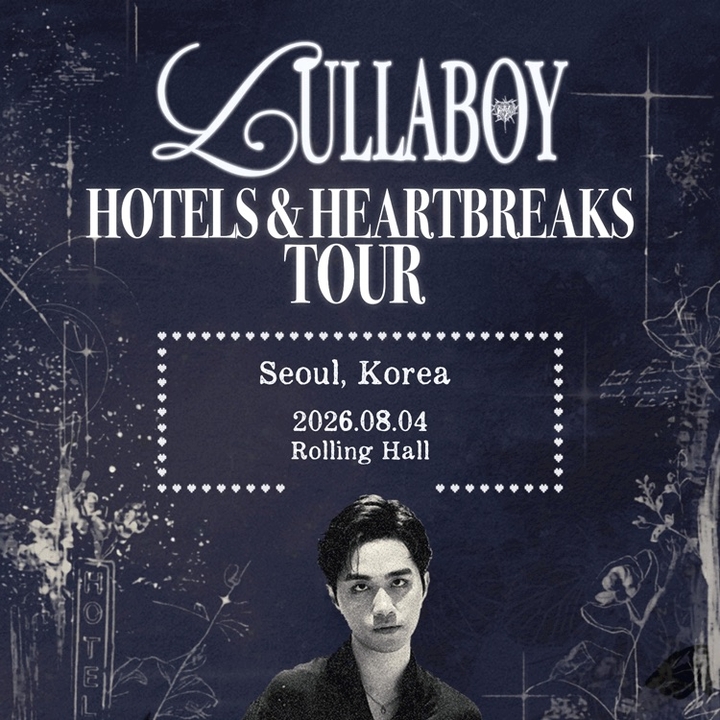lullaboy