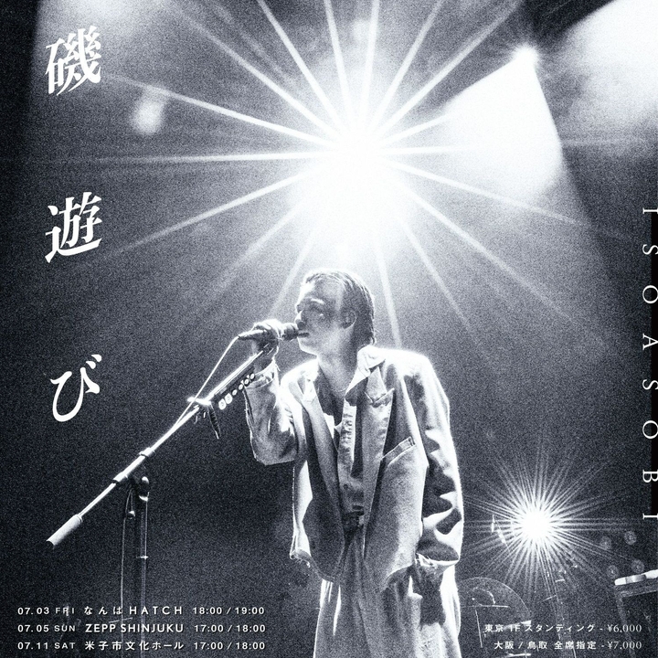 ✰jokook✰ページ jo0ji Shinjuku City Tickets, Zepp Shinjuku (TOKYO) Jul 05, 2026