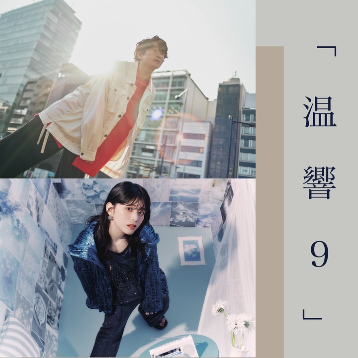 上野大樹 Kyoto Tickets, MOJO Jun 26, 2026 | Bandsintown
