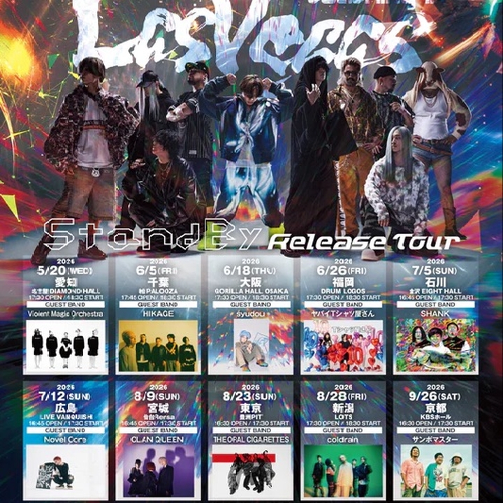 coldrain Niigata Tickets, 新潟LOTS Aug 28, 2026 | Bandsintown
