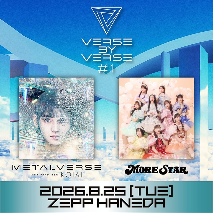 METALVERSE 大田区 Tickets, Zepp Haneda Aug 25, 2026 | Bandsintown