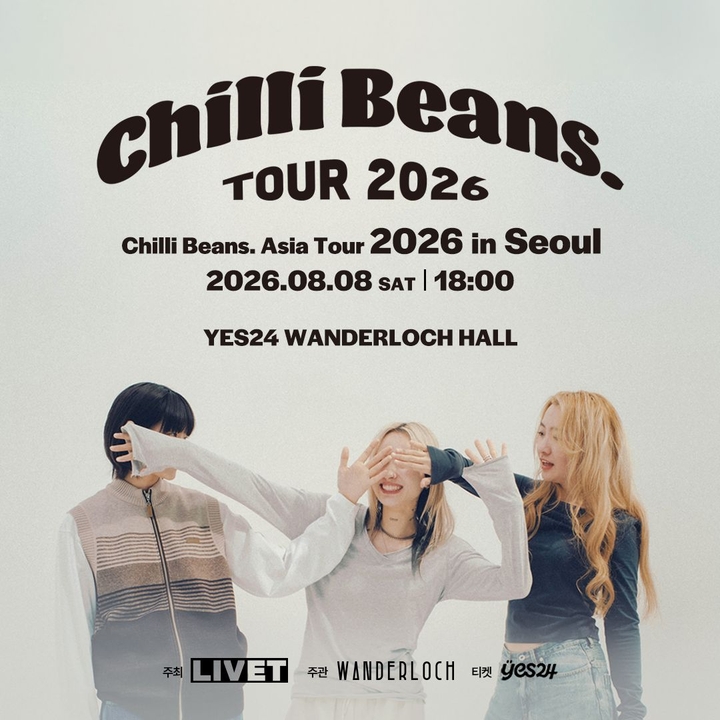 Chilli Beans.