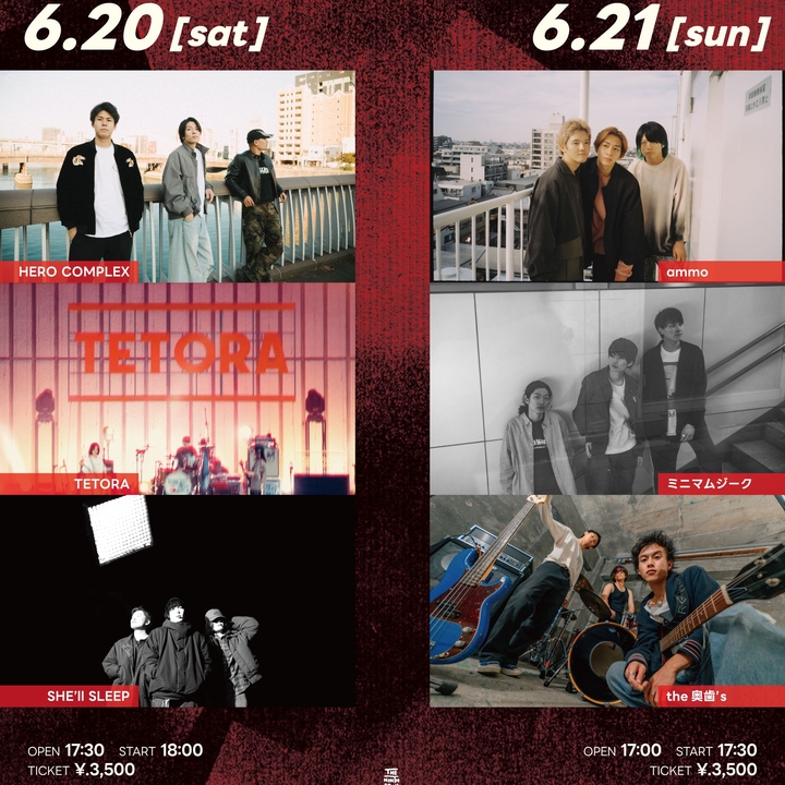 ミニマムジーク Kitakyushu Tickets, 小倉FUSE Jun 21, 2026 | Bandsintown