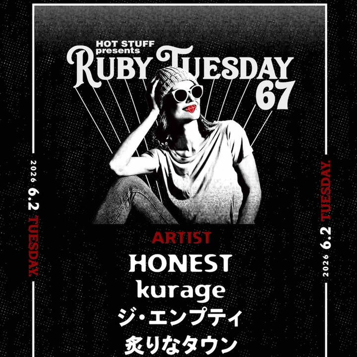 炙りなタウン 世田谷区 Tickets, 下北沢SHELTER Jun 02, 2026