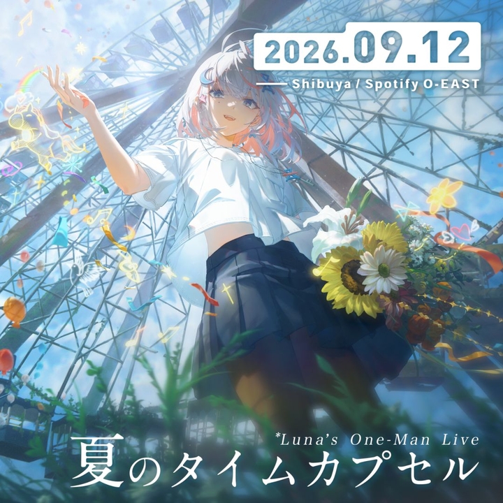 Luna Shibuya City Tickets, duo MUSIC EXCHANGE Sep 12, 2026