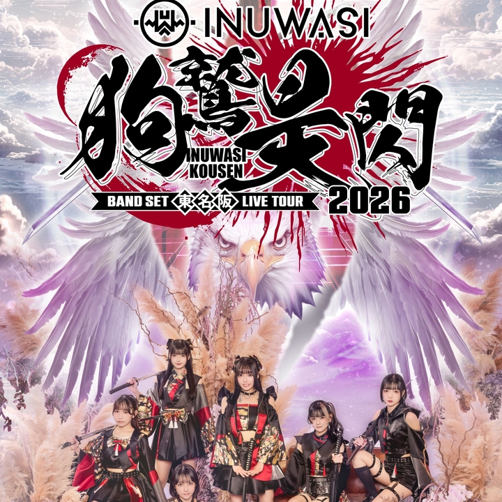 INUWASI tampil di LINE CUBE SHIBUYA