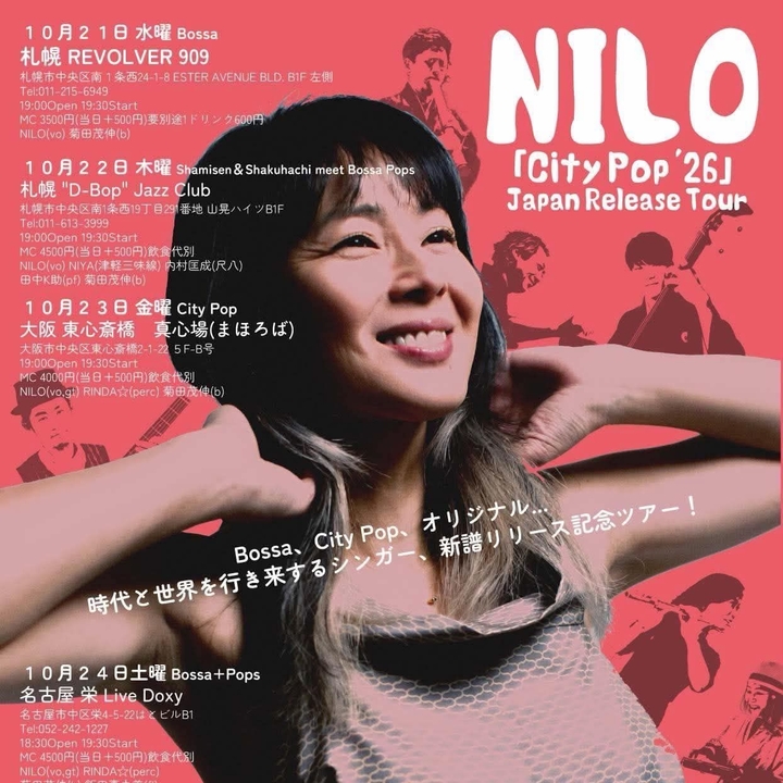 NILO Sapporo Tickets, 札幌“D-Bop”Jazz Club Oct 22, 2026 | Bandsintown