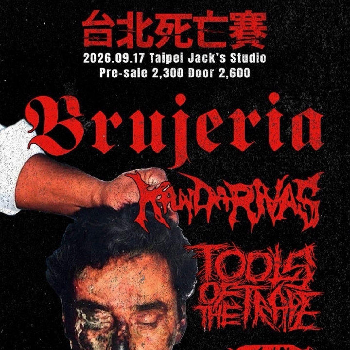 Brujería