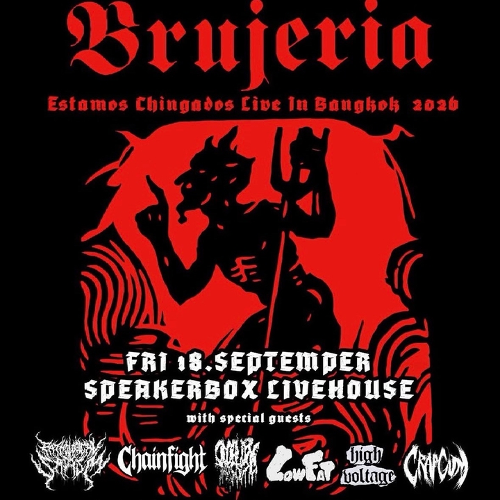 Brujería