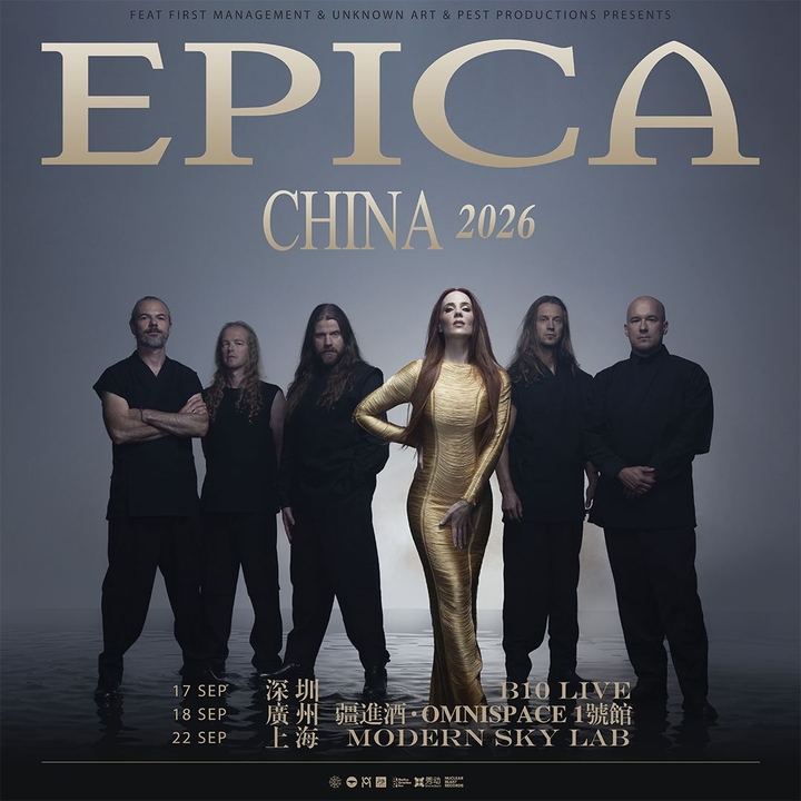 Epica Shenzhen Shi Tickets, B10现场 B10 Live Sep 17, 2026