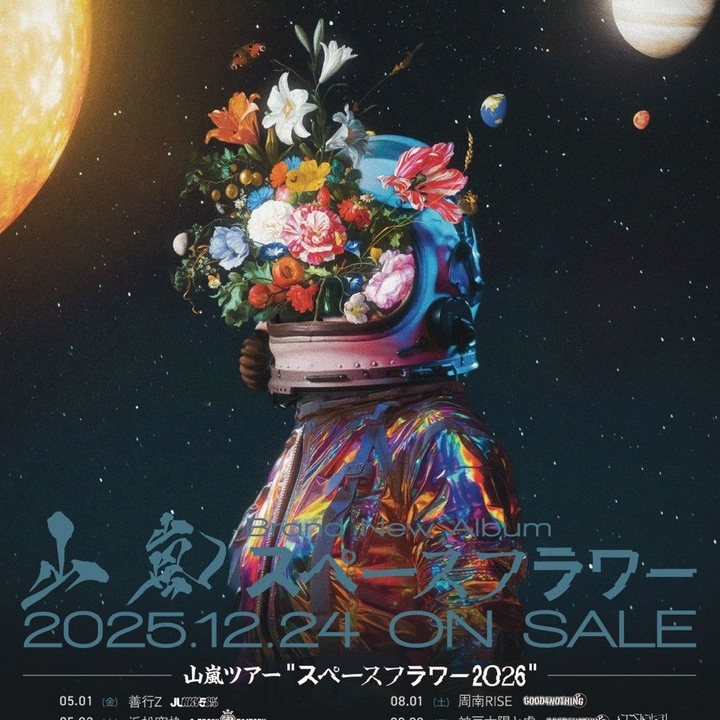 CRYSTAL LAKE (Official) Kobe Tickets, 太陽と虎 Aug 02, 2026