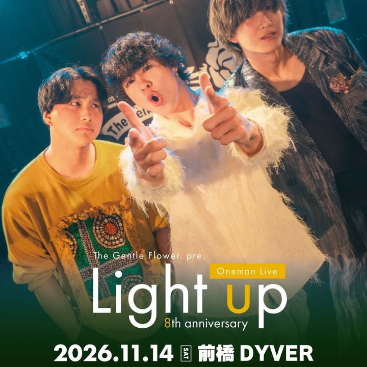 The Gentle Flower. Maebashi Tickets, 前橋DYVER Nov 14, 2026