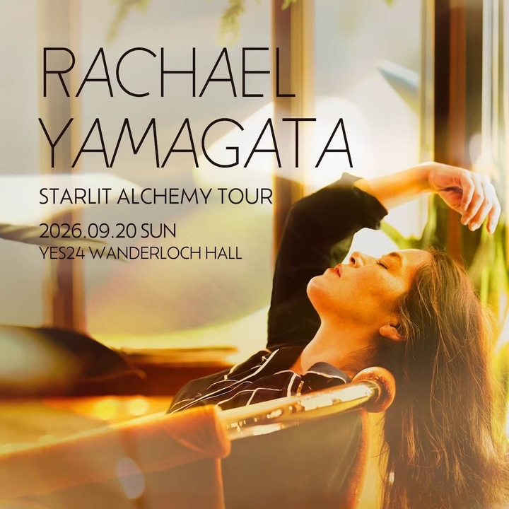 Rachael Yamagata
