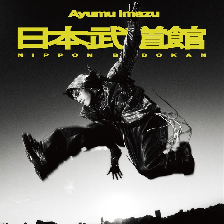 Ayumu Imazu Tokyo Tickets, Nippon Budokan Jan 31, 2027 | Bandsintown