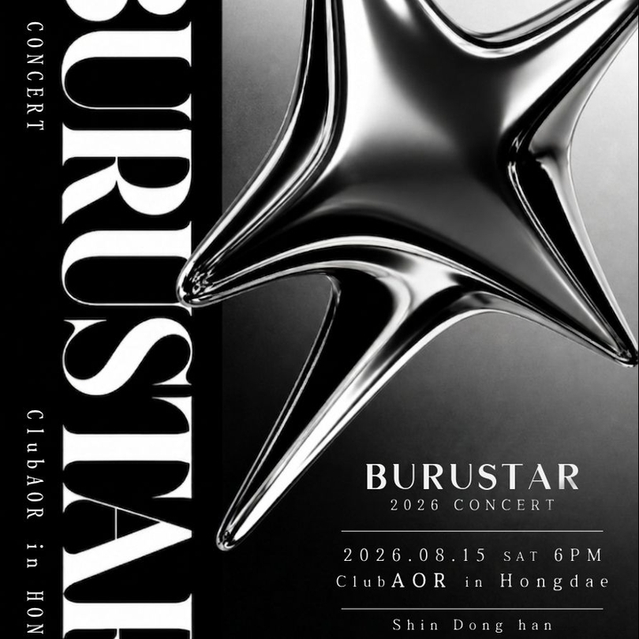 burustar