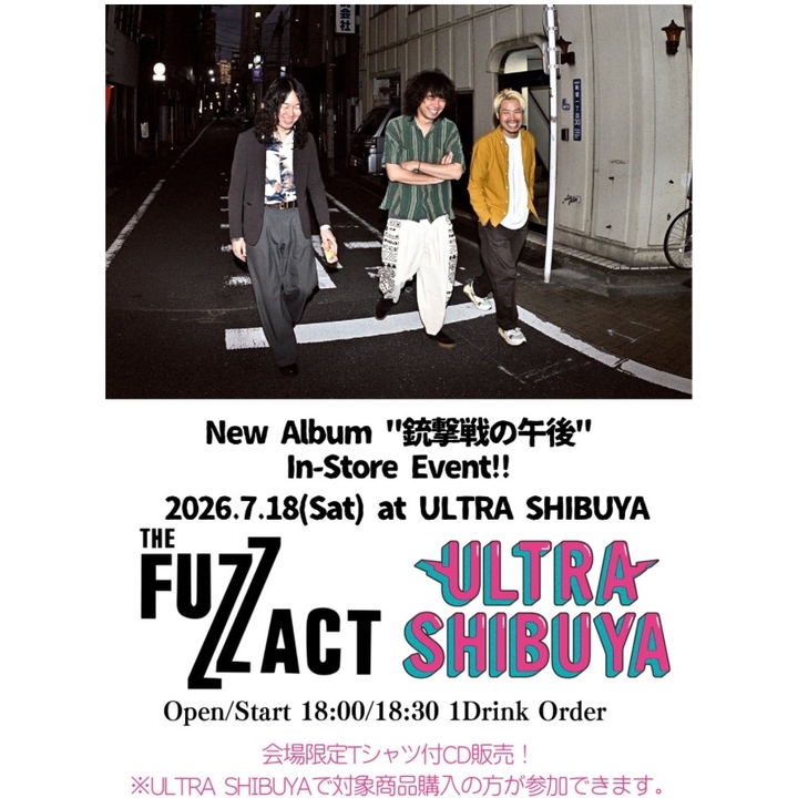 THE FUZZ ACT 渋谷区 Tickets, ULTRA SHIBUYA Jul 18, 2026 | Bandsintown